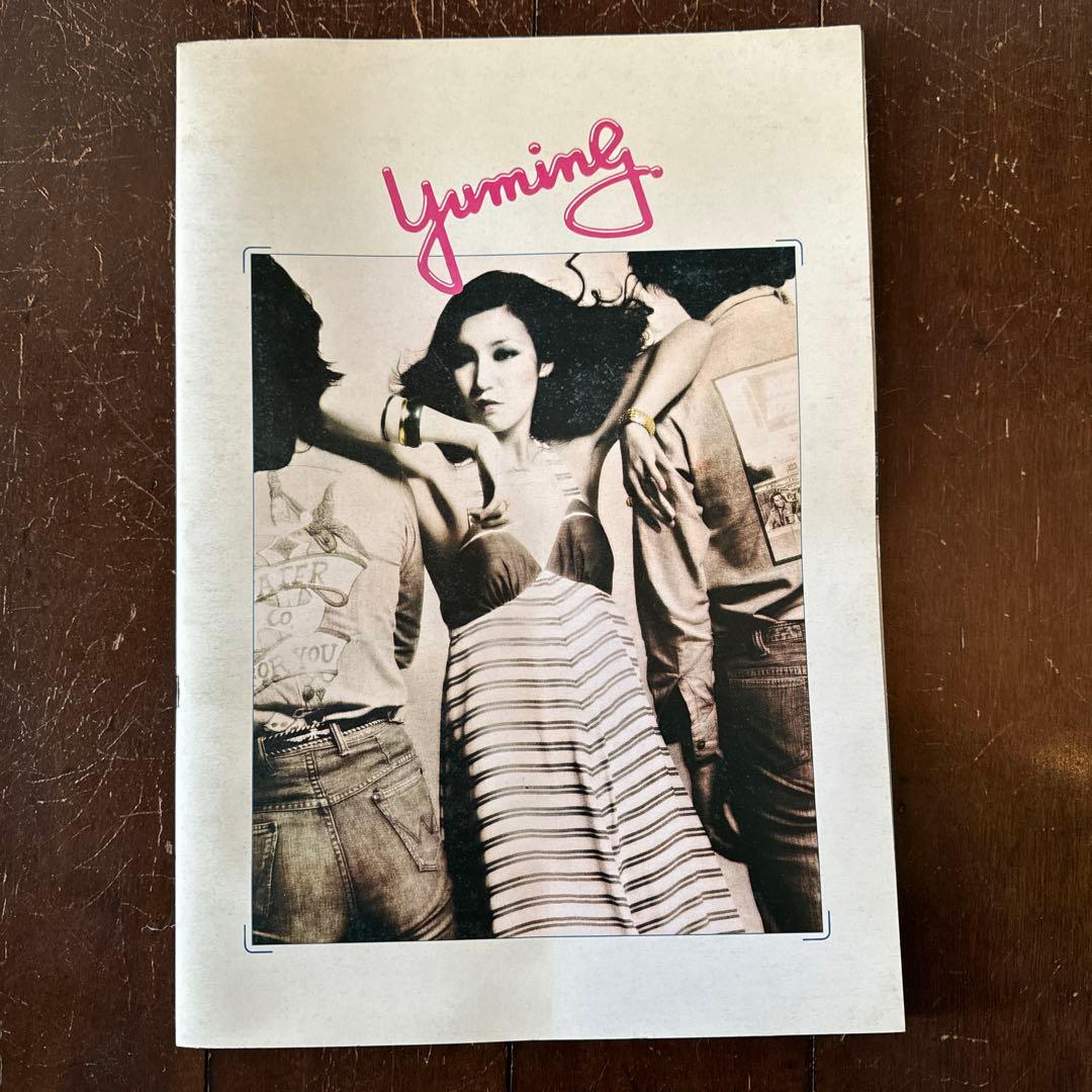 荒井由実 1976年全国ツアーパンフレット - メルカリ