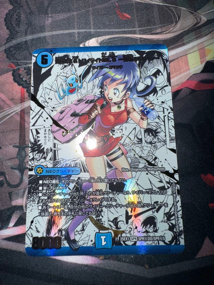 黄昏ミミ＆トワイライトMk.3 挑戦のヒロイン シークレット　SPR 秘