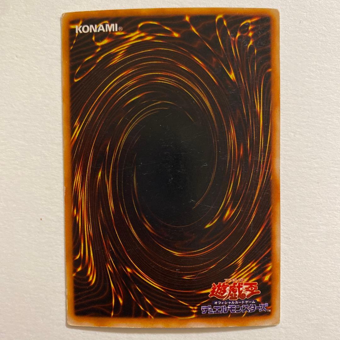 遊戯王　光の護封剣 ウルトラレア　PG-40