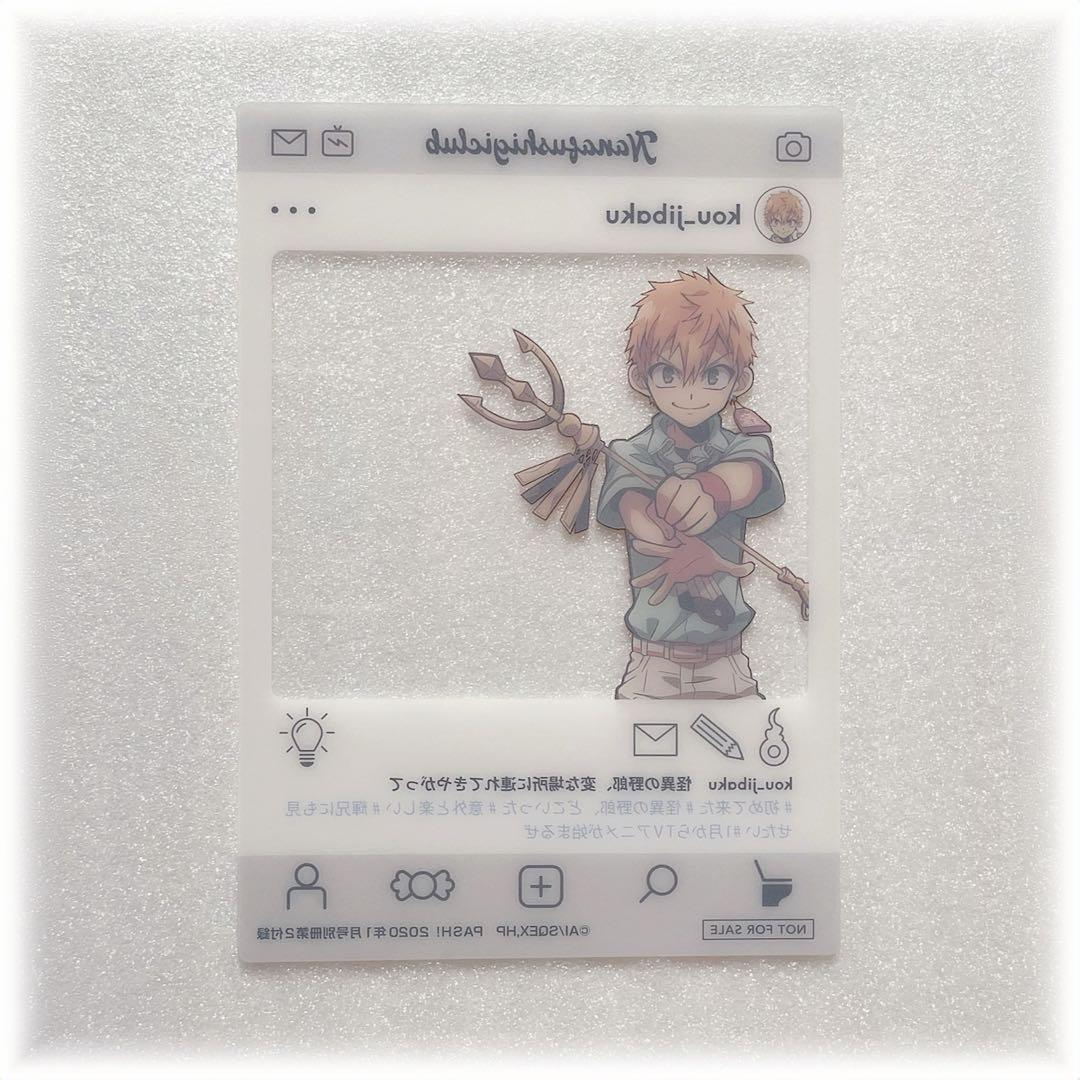 地縛少年花子くん SNS風クリアカード PASH 付録 八尋寧々 花子くん 源光