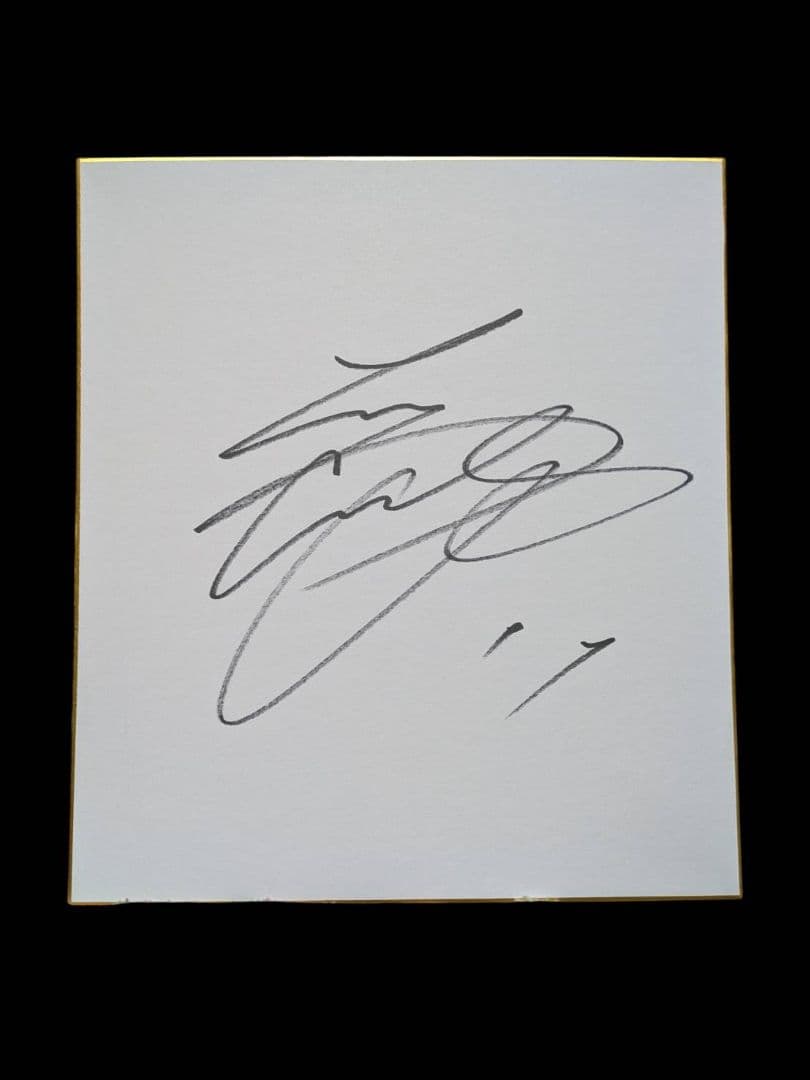 ファイターズ時代！大谷翔平直筆サインボール色紙セット - メルカリ