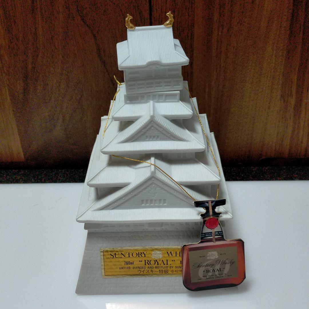 未開栓 SUNTORY ウイスキー ロイヤル ショップ 大阪城400年記念 限定ボトル