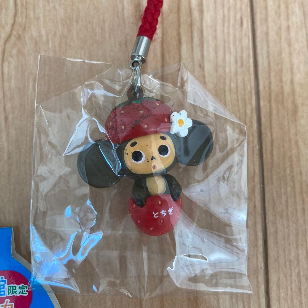 ご当地　旅するチェブラーシカ　15個　おまけ付