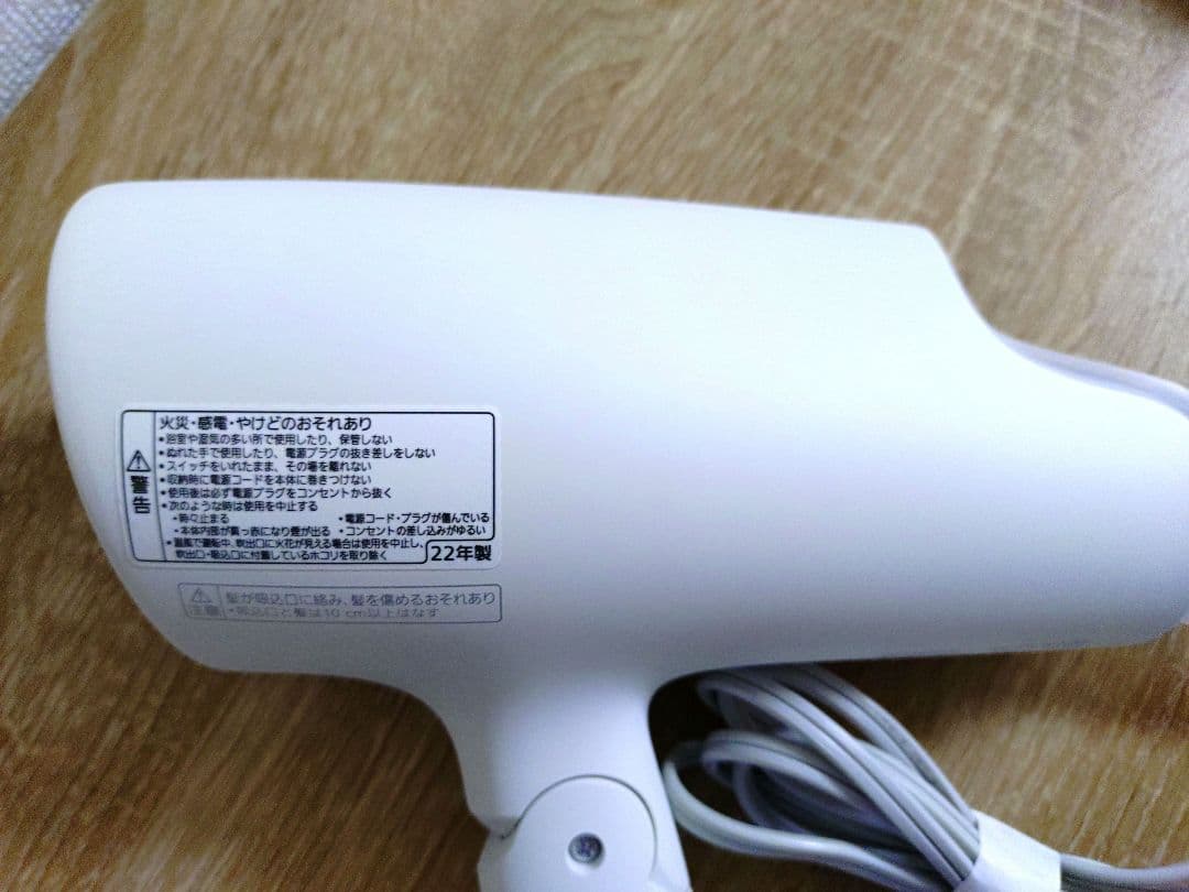 Panasonic ヘアドライヤー ナノケア eh-na0g