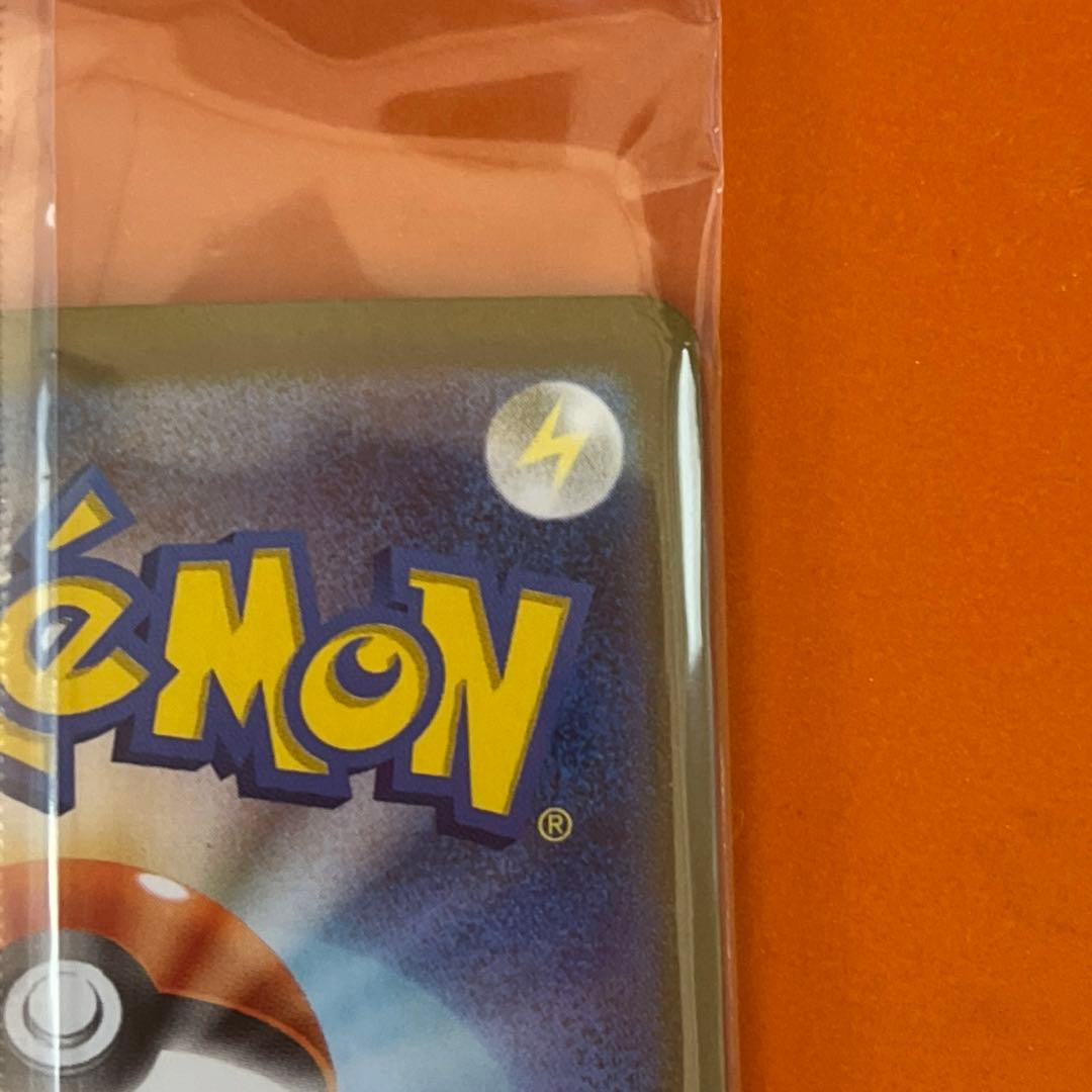 ビクティニ BWR 288/SV-P 未開封