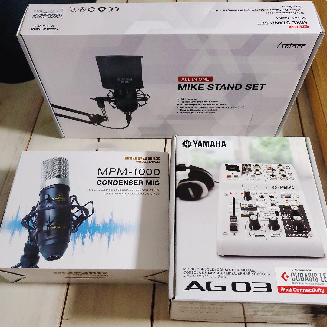 ミキサーYAMAHA AG03 Marantz MPM-1000 マイクスタンド L108273679