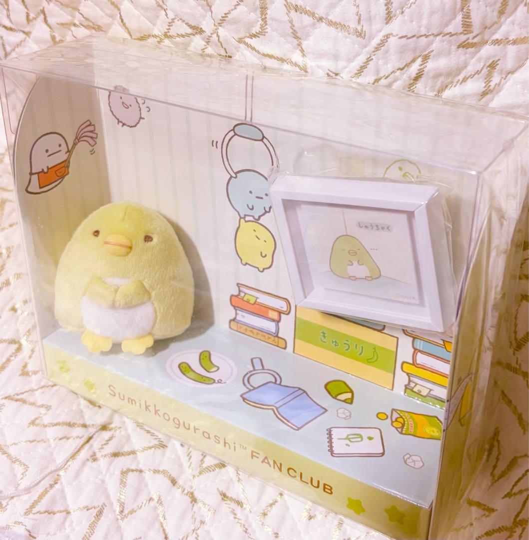 すみっコぐらし ファンクラブ限定 てのりぬいぐるみ - メルカリ