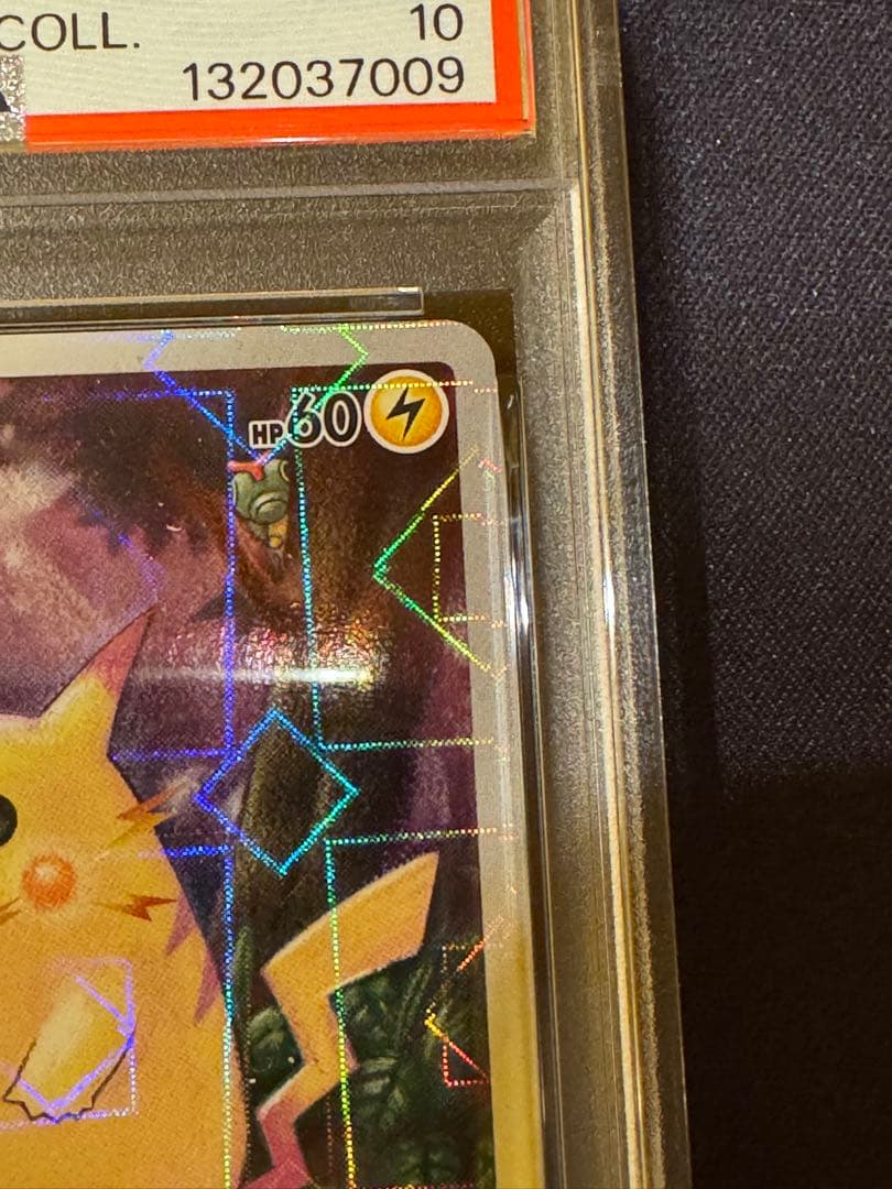 【PSA10】ピカチュウ 25th ミラー 001/028