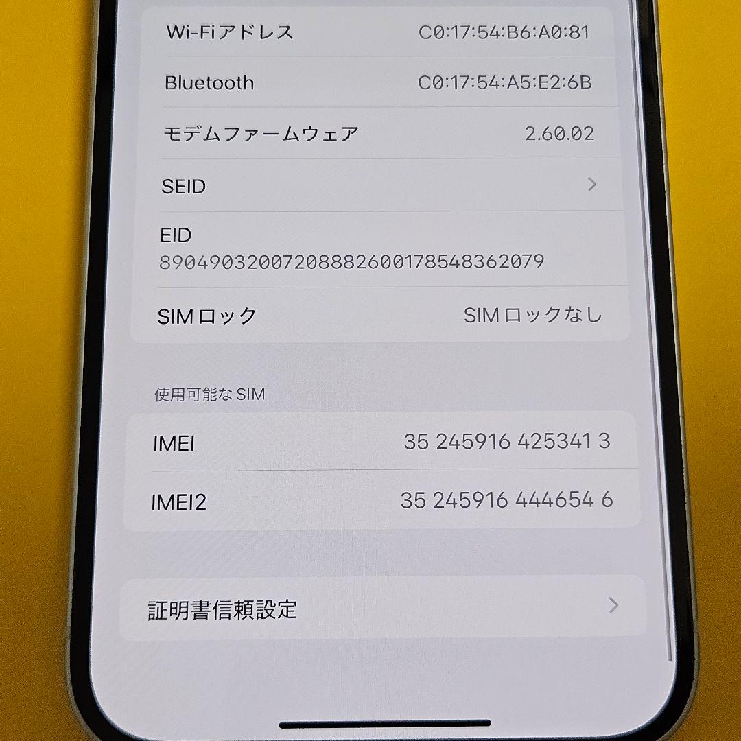 iPhone 15 Plus 128GB 24時間以内発送 413 ※iPhone [iPhone