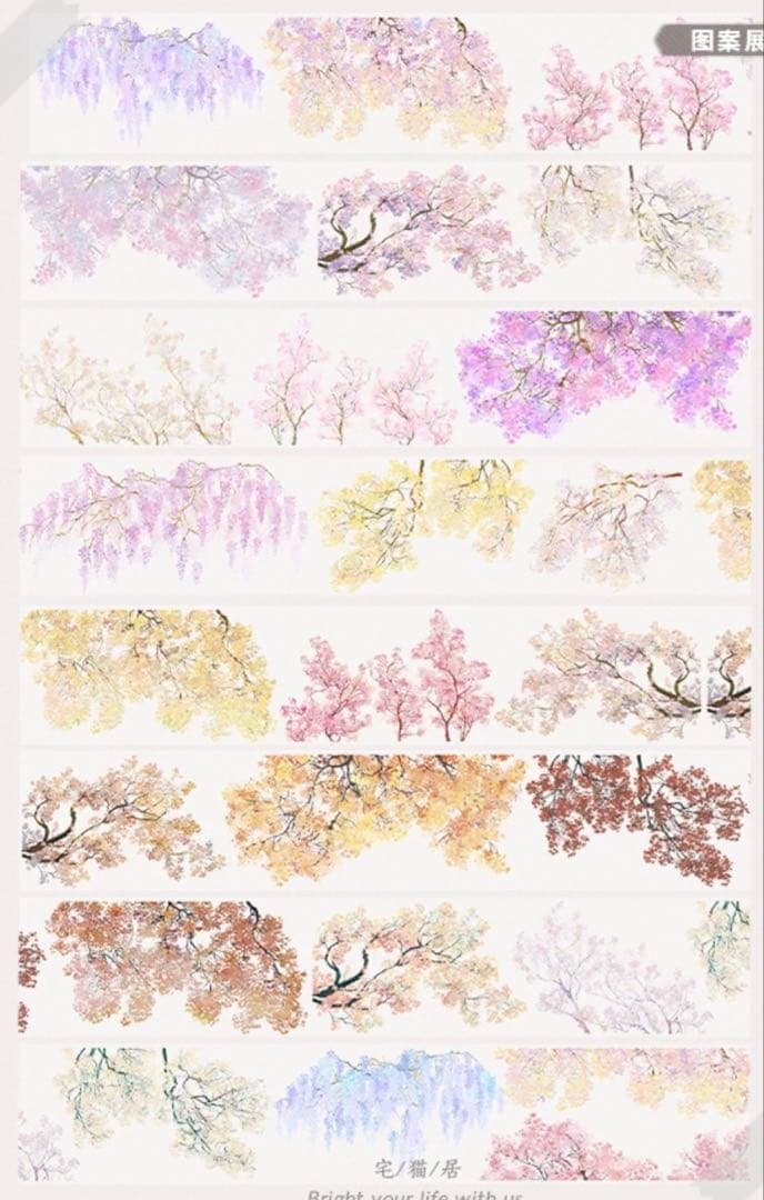 8718】海外 マステ 5m巻売り PETマスキングテープ 灯篭 - メルカリ