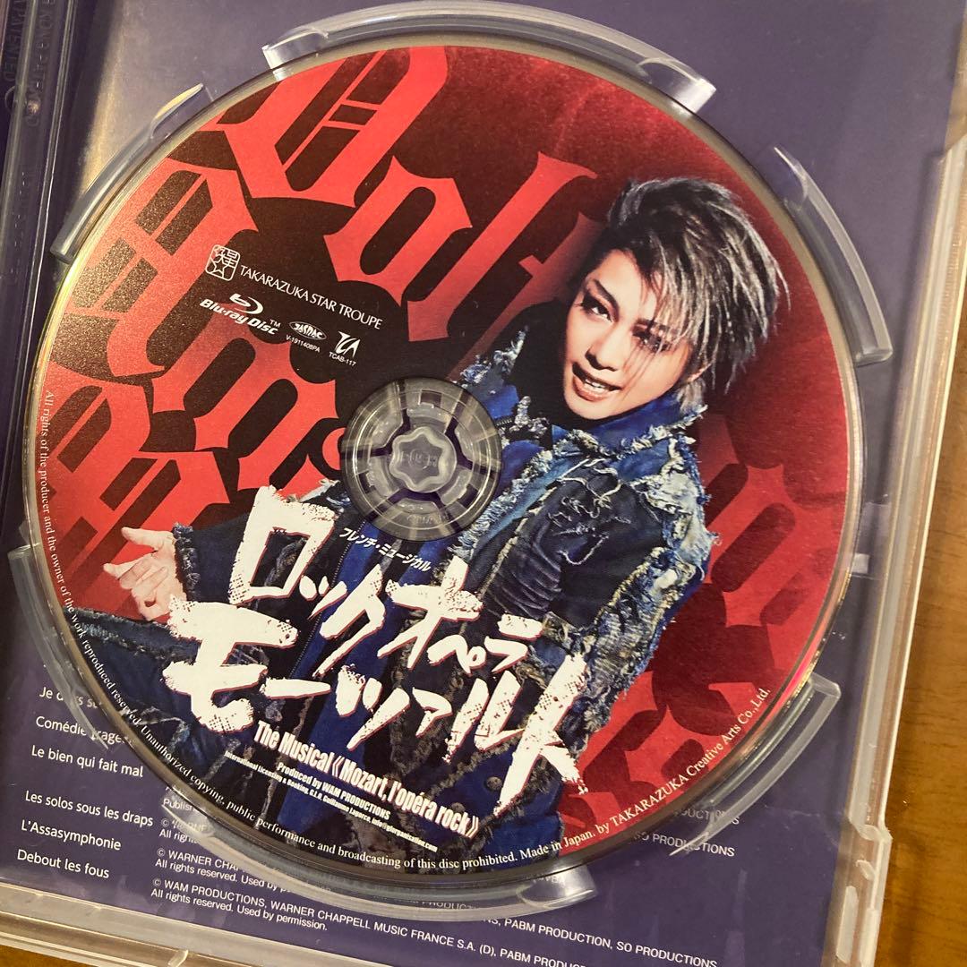 星組 東京建物 Brillia HALL公演 ロックオペラ モーツァルト - メルカリ