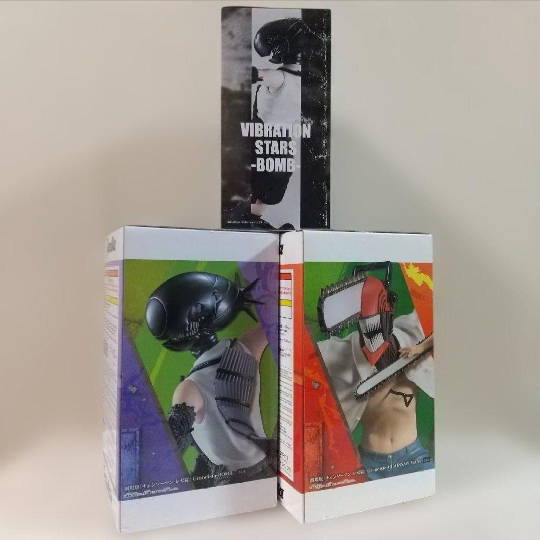 grandista＆VIBRATIONSTARS チェンソーマンレゼ篇 BOMB