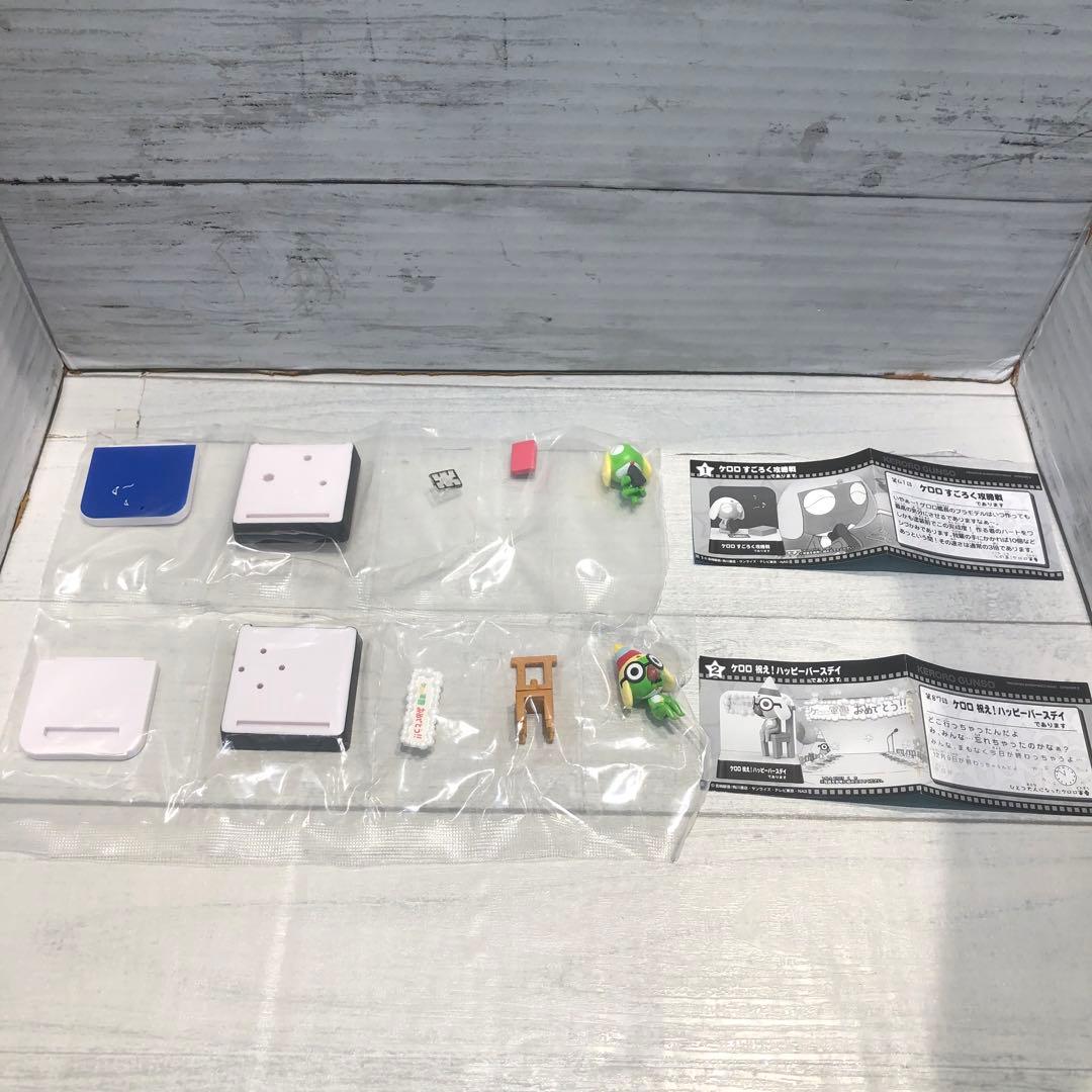 ケロロ 地球侵略日記であります2 全10種コンプセット 未開封品