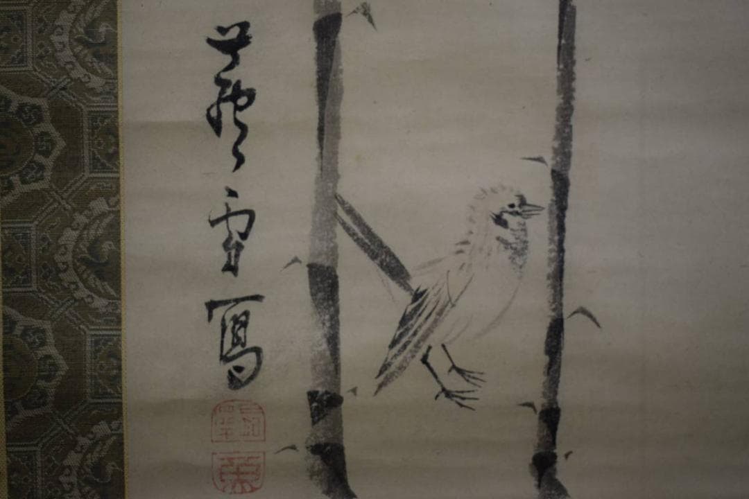 模写/長沢芦雪/竹柳小禽図/双幅/布袋屋掛軸HE-205