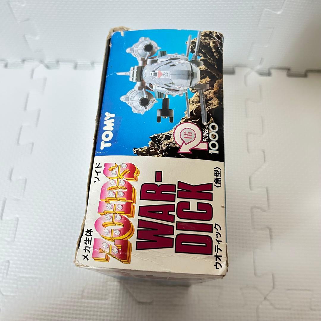 未組立 旧ゾイド ウオディック メカ生体版 昭和版 ZOIDS