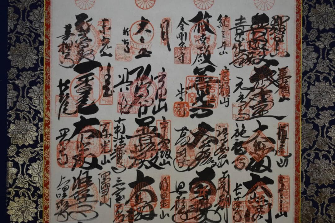 真作/西国三十三ヶ所/三十三ヵ所霊場集印肉筆掛軸/布袋屋掛軸HF-412