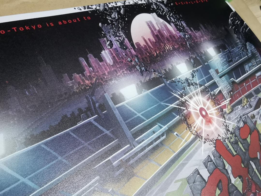 アキラ（AKIRA）・特大75枚限定ポスター（大友克洋） - メルカリ