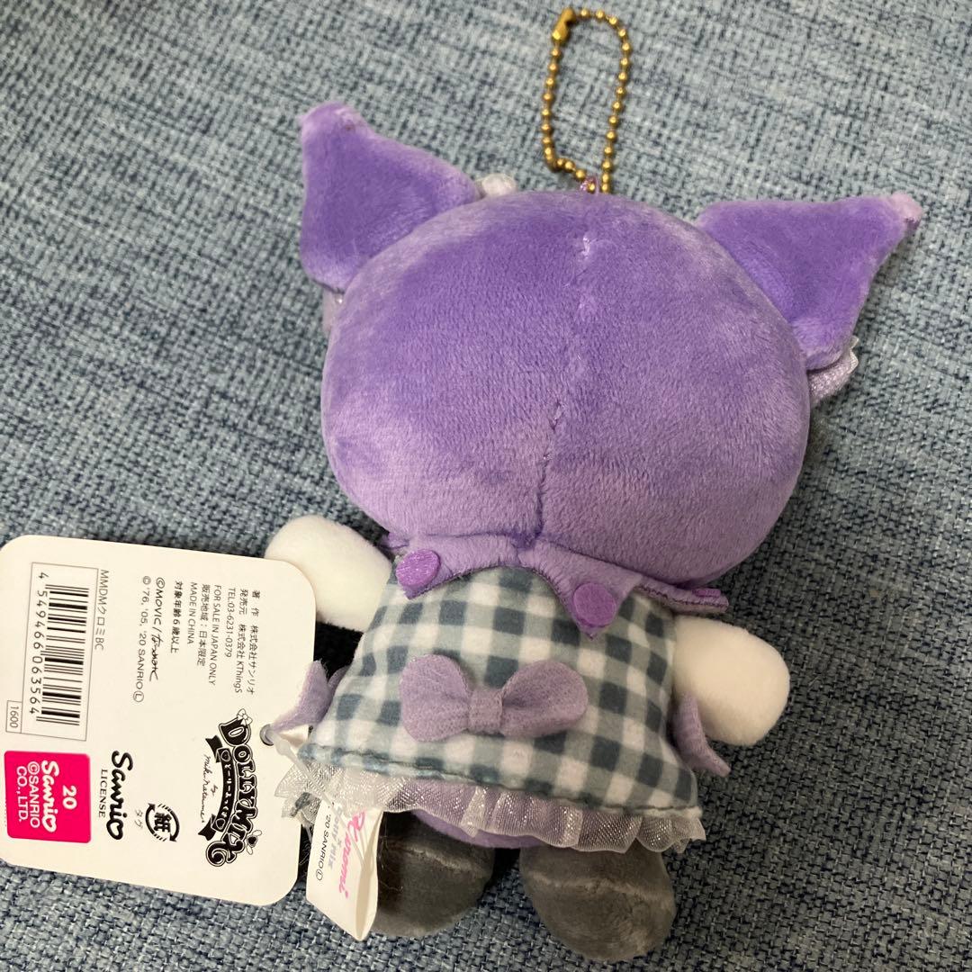 Sanrio サンリオ クロミ ドーリーミックス マスコット ぬいぐるみ