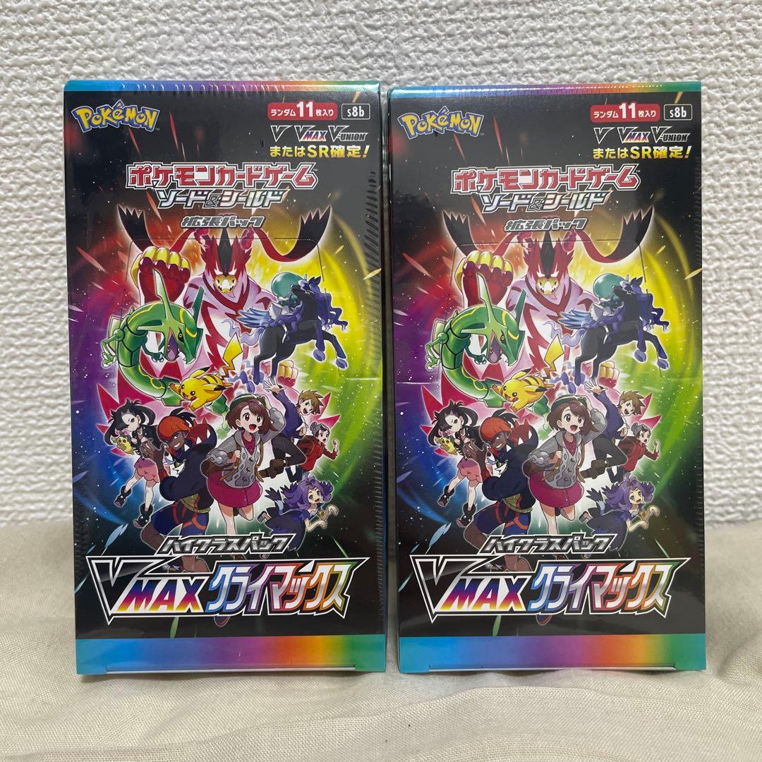 シュリンク付き】ポケモンカード vmax クライマックス