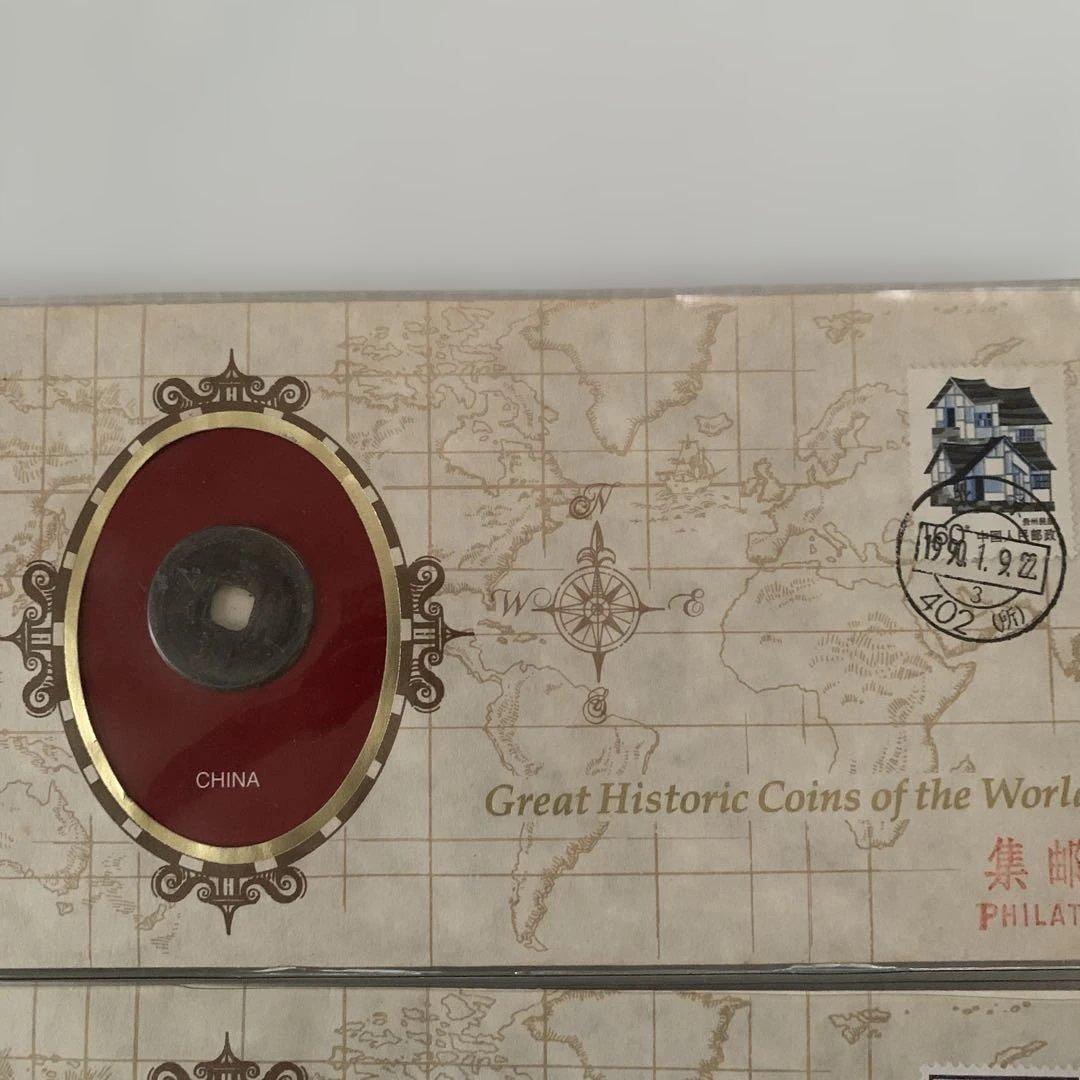 フランクリンミント 世界の偉大な歴史的コインコレクション 52枚 中国