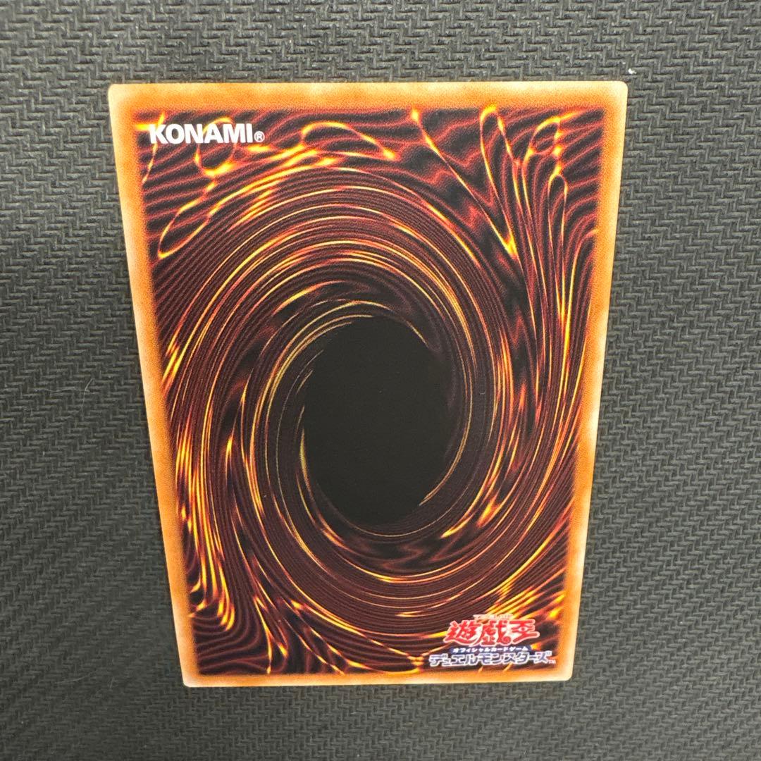 遊戯王　S.P リトルナイト　25th