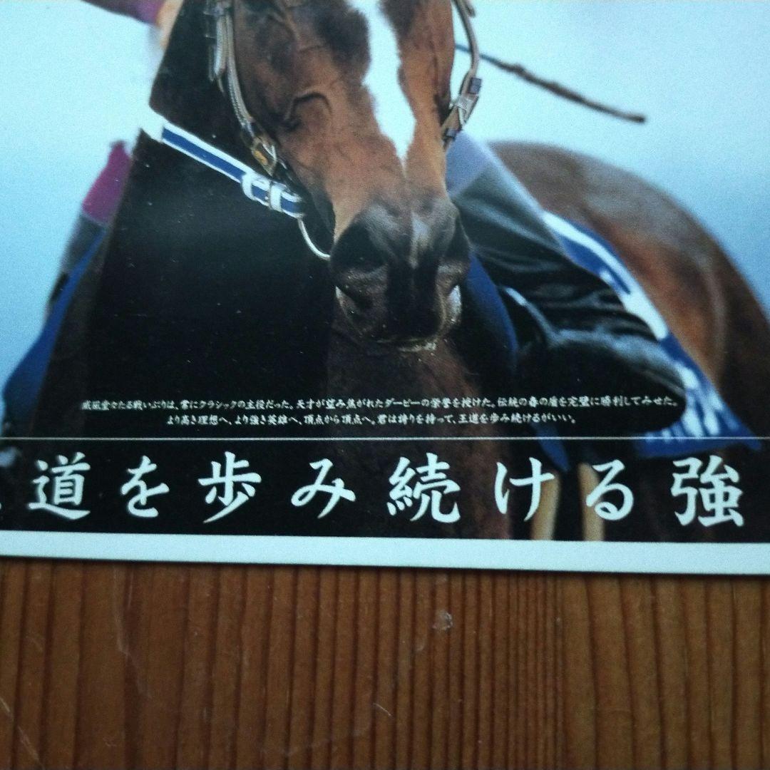 ☆スペシャルウィーク☆ヒーロー列伝ポスター復刻版 - メルカリ