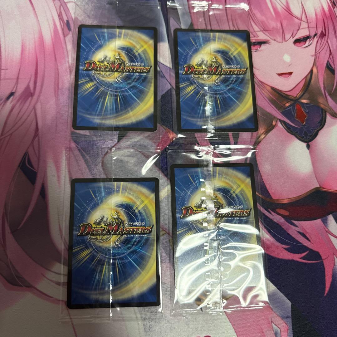 パーフェクト・アルカディア　神アート　4枚セット