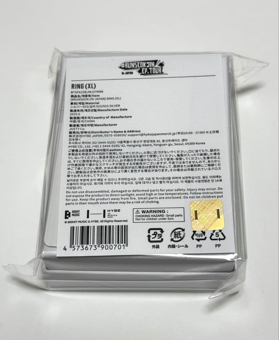 ジン 指輪 XL RUNSEOKJIN POPUP リング JIN 日本限定-配送料無料