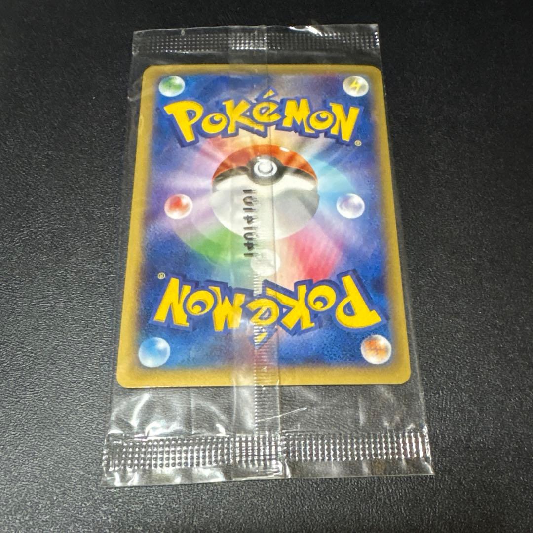 リザードンEX 未開封 コロコロコミック プロモ 030/XY-P - メルカリ