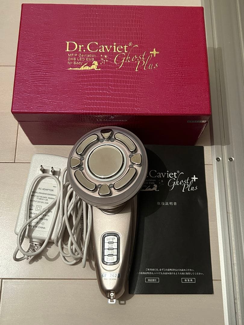 Dr.Caviet Ghost PLUS Dr.Caviet ドクターキャビエット ゴーストプラス