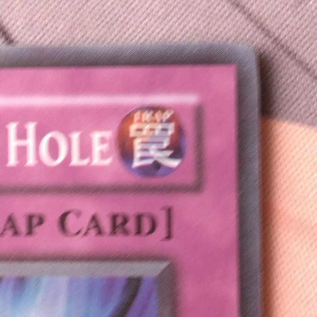 遊戯王　奈落の落とし穴　英語　cp スーパー　プロモ