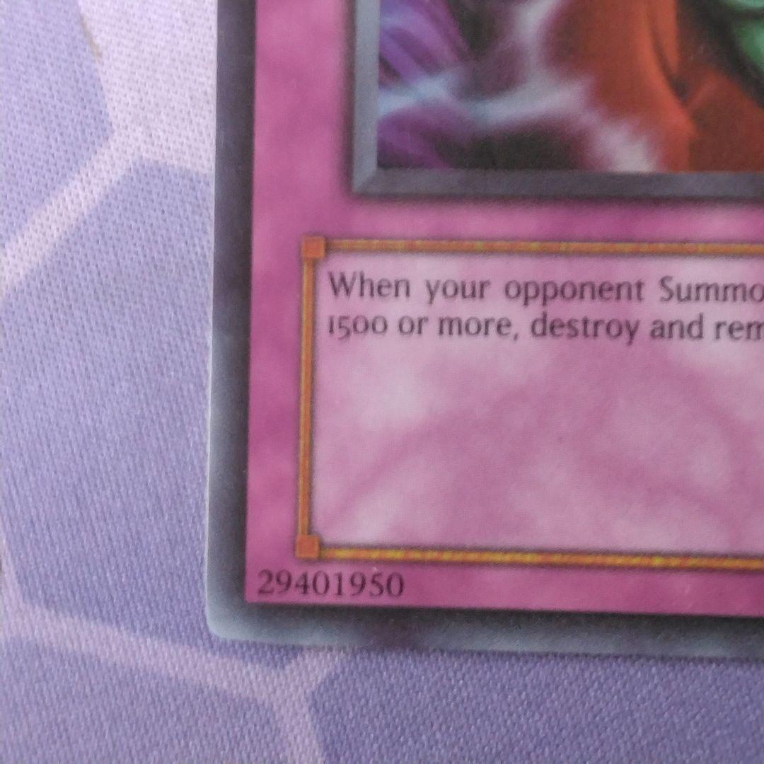 遊戯王　奈落の落とし穴　英語　cp スーパー　プロモ