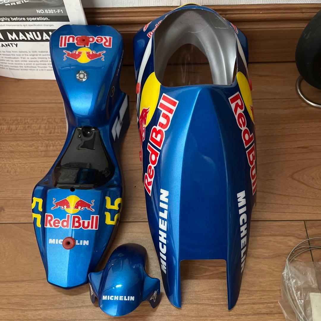 サンダータイガー　FM-1n 1/5GP RCバイク