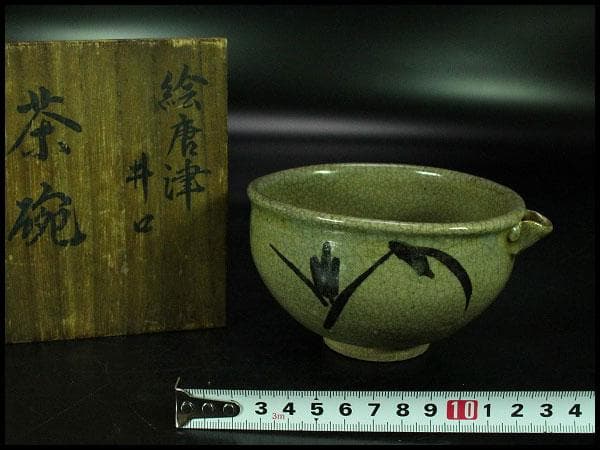 茶道具 絵唐津 方口茶碗 時代物(K-A380) 茶道具 絵唐津 方口茶碗 時代物(K-A380) 【公式通販】