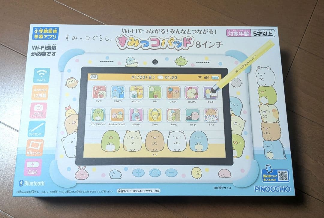 すみっコパッド8インチ