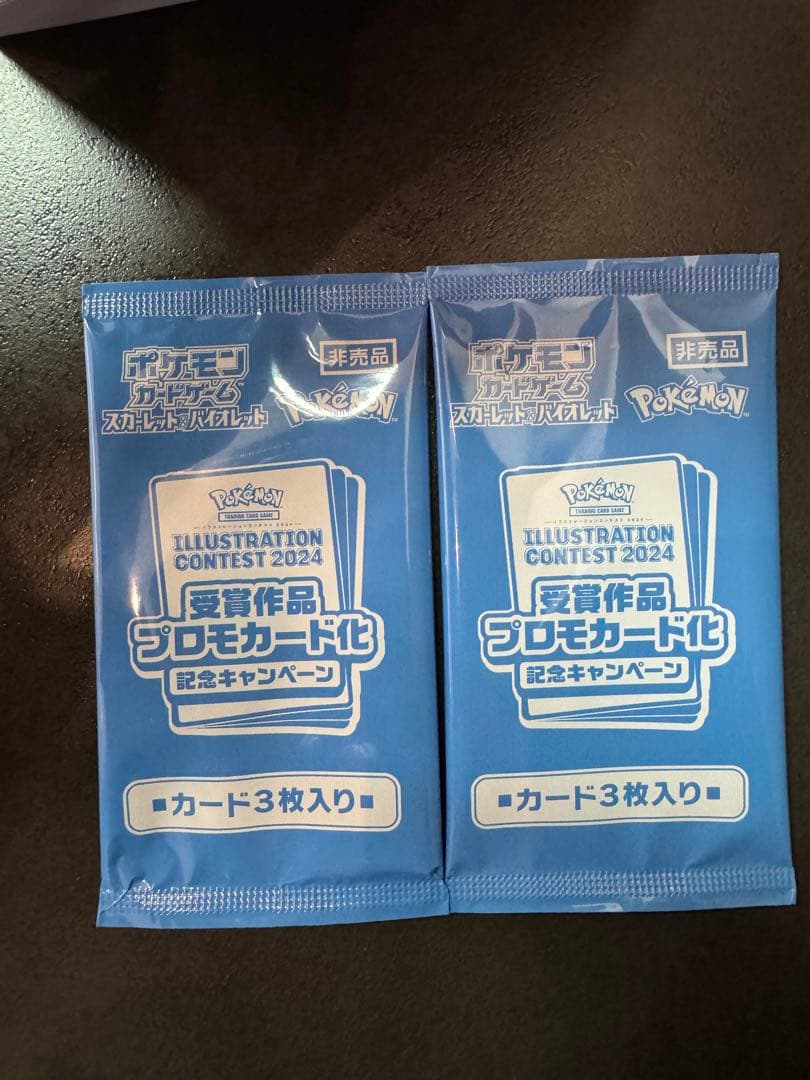 熱風のアリーナ 2BOX シュリンクあり