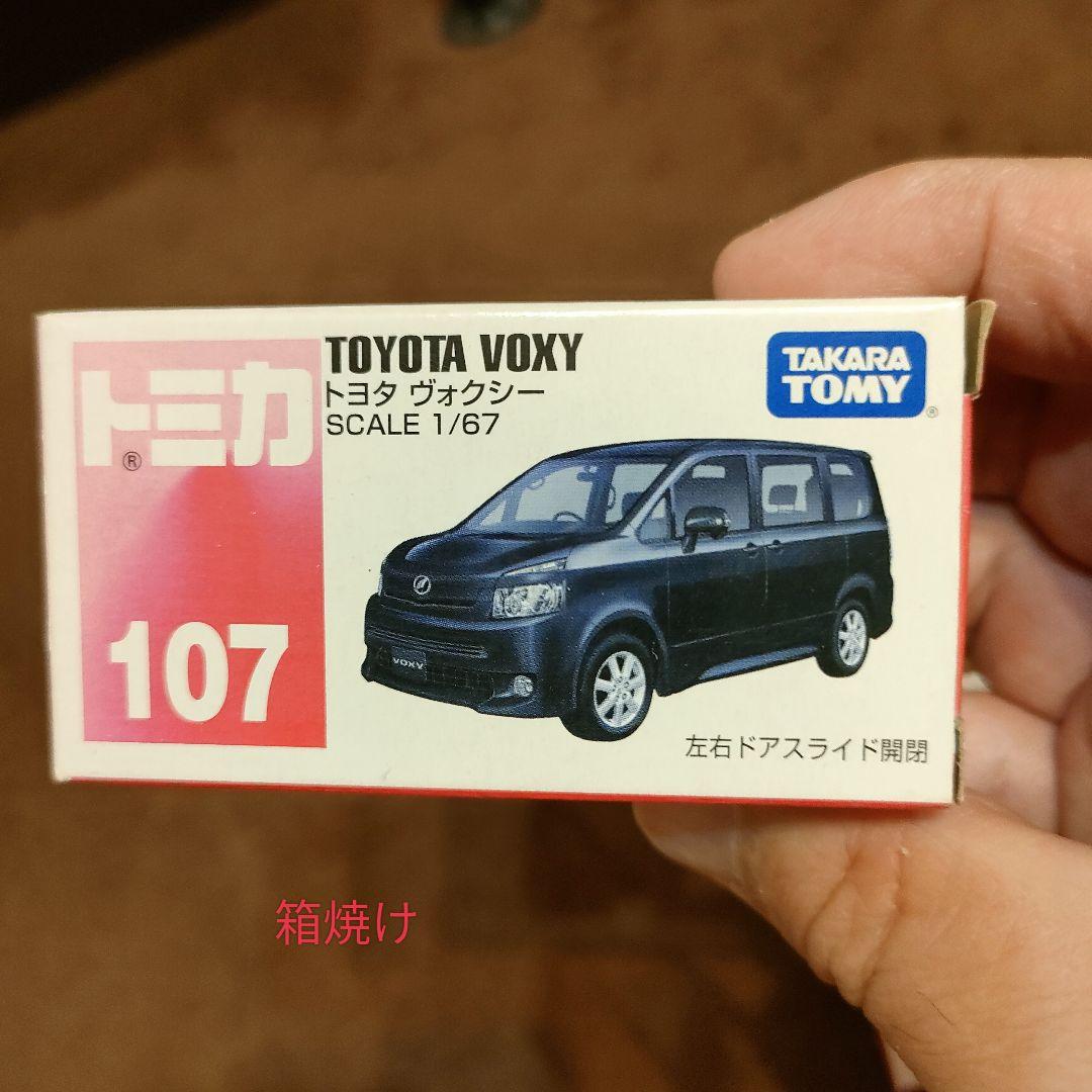 トミカ 67台 まとめ 廃版品