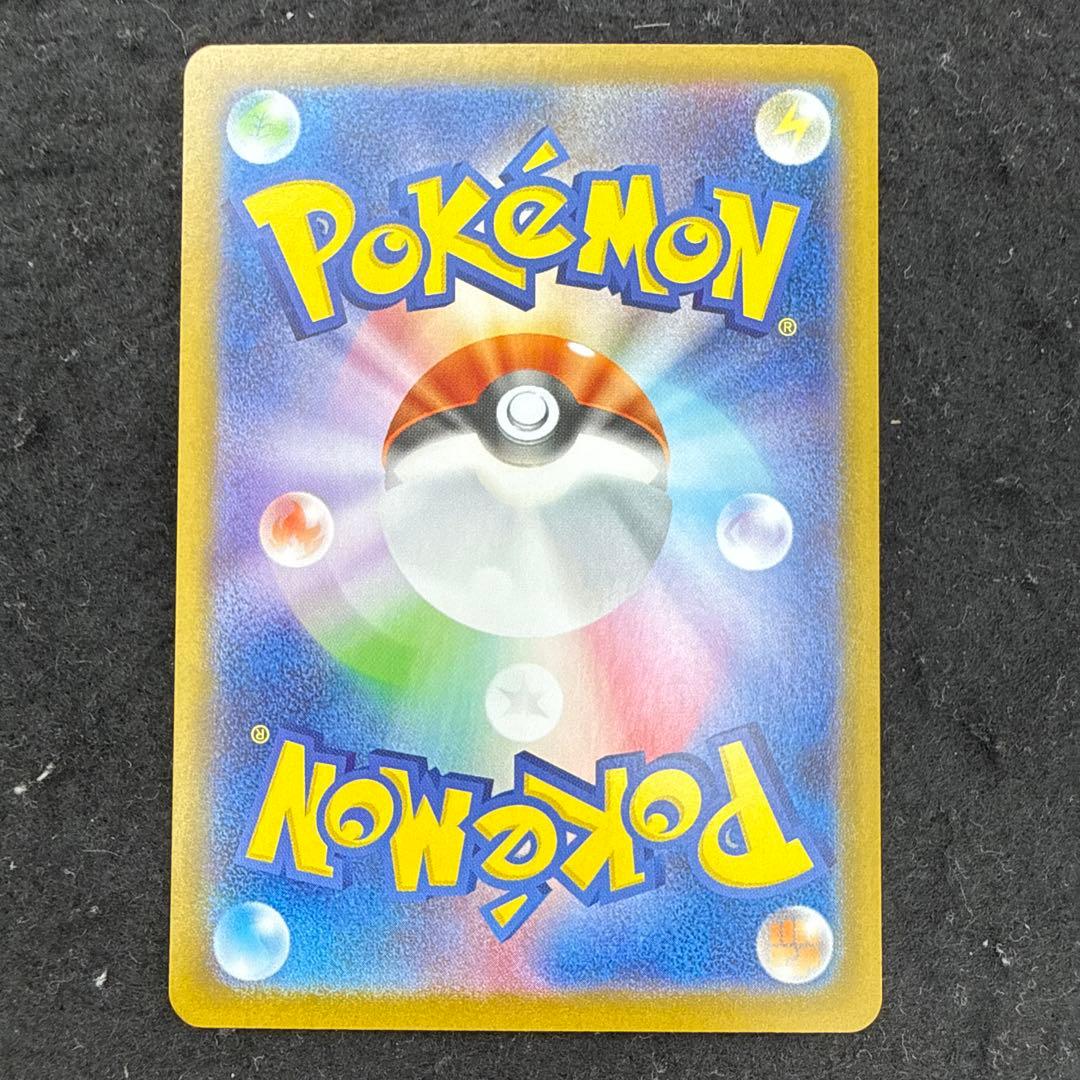 早い者勝ち！　ポケモンカード　レシラムex sar ホワイトフレア