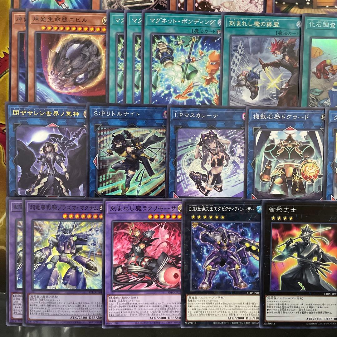 優勝構築 デモンスミス磁石の戦士デッキ リニアマグナム デューテリオン 御影志士