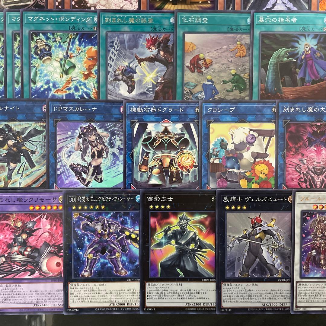 優勝構築 デモンスミス磁石の戦士デッキ リニアマグナム デューテリオン 御影志士