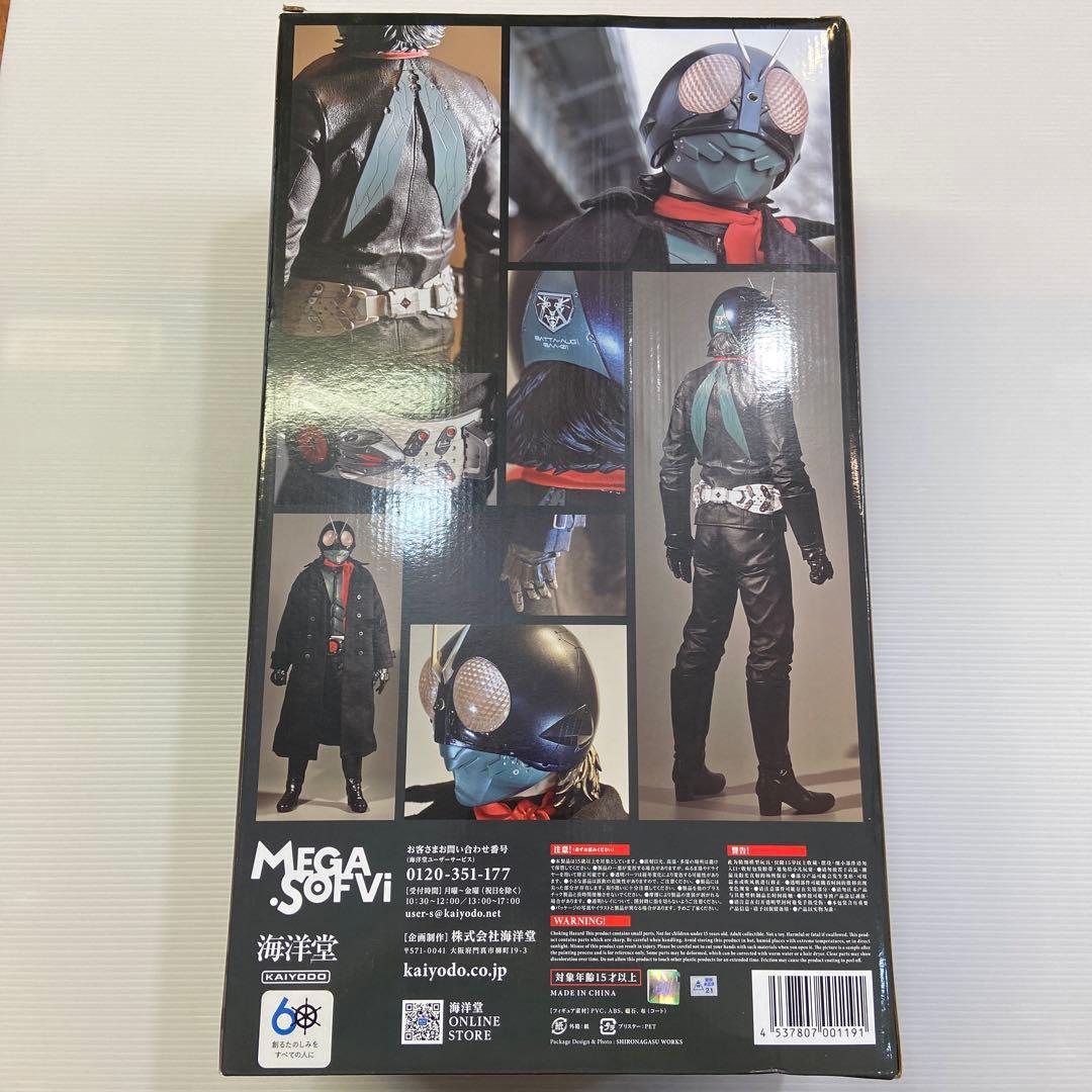 開封美品 海洋堂 メガソフビ 仮面ライダー1号 シン・仮面ライダー フィギュア