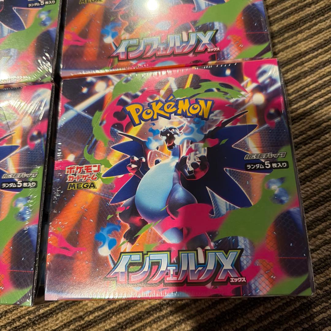 ポケモンカードゲーム インフェルノX 4box新品未開封