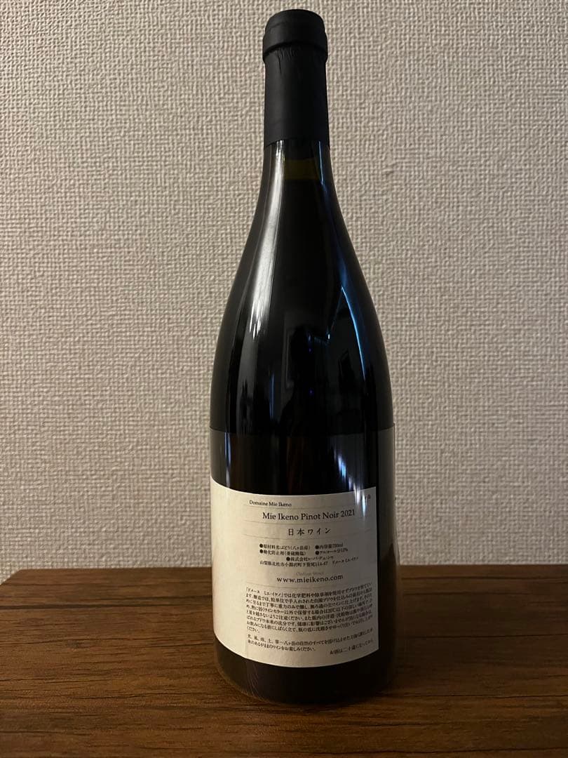 4400] Pinot Noir Op.7 2021 Domaine ICHI / ピノ・ノワール Op.7 2021