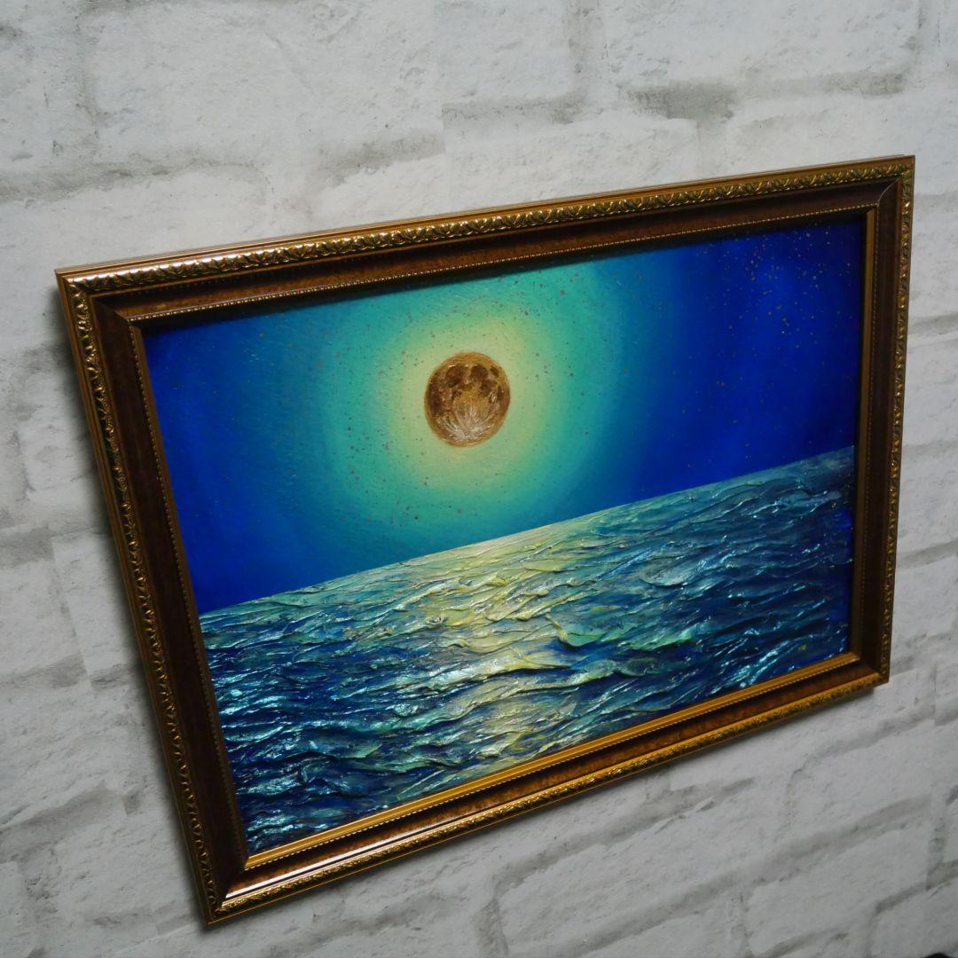 油絵 油彩 油彩画 絵 絵画【月の海】