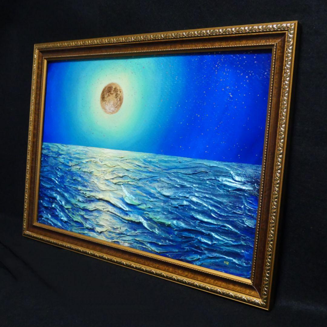 油絵 油彩 油彩画 絵 絵画【月の海】