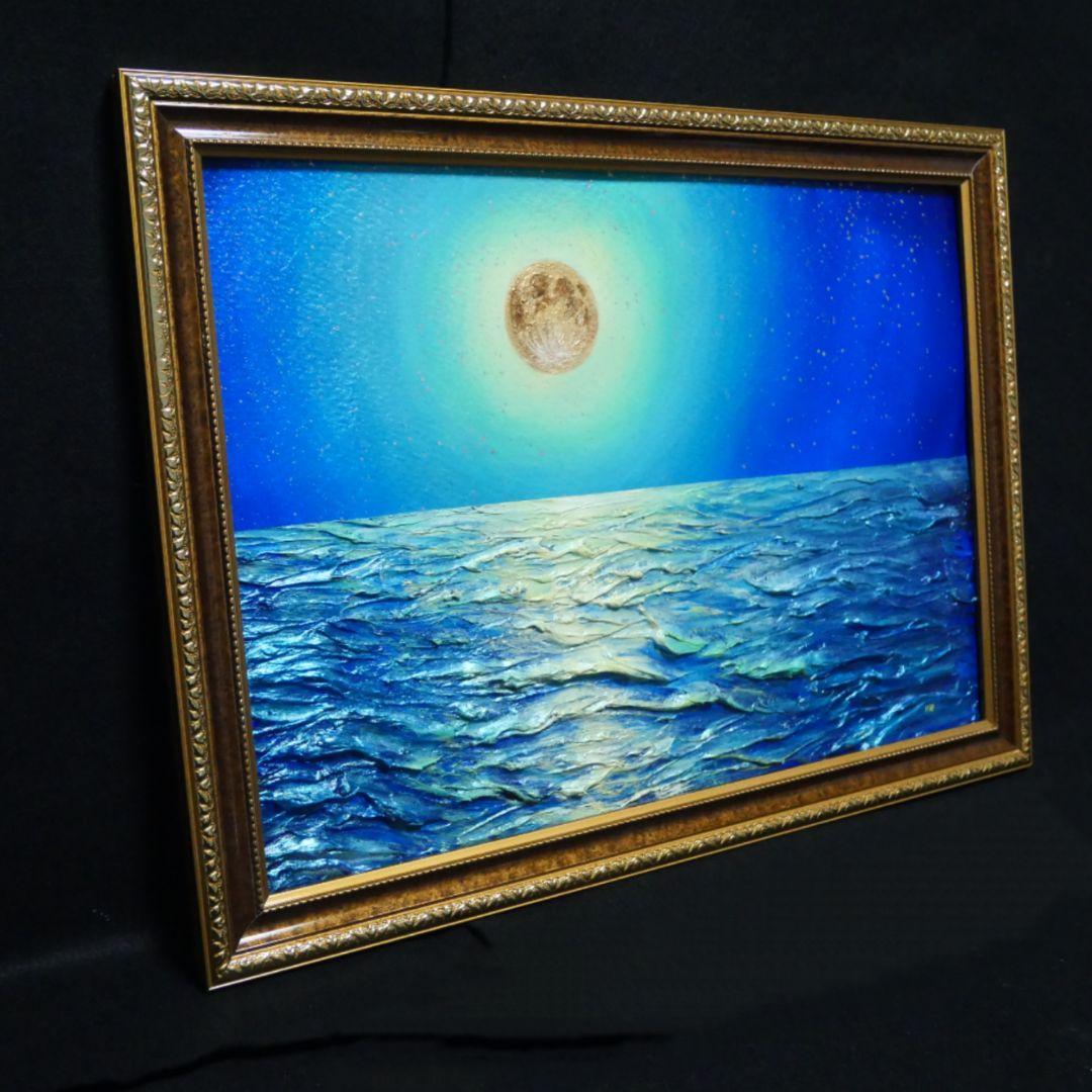 油絵 油彩 油彩画 絵 絵画【月の海】