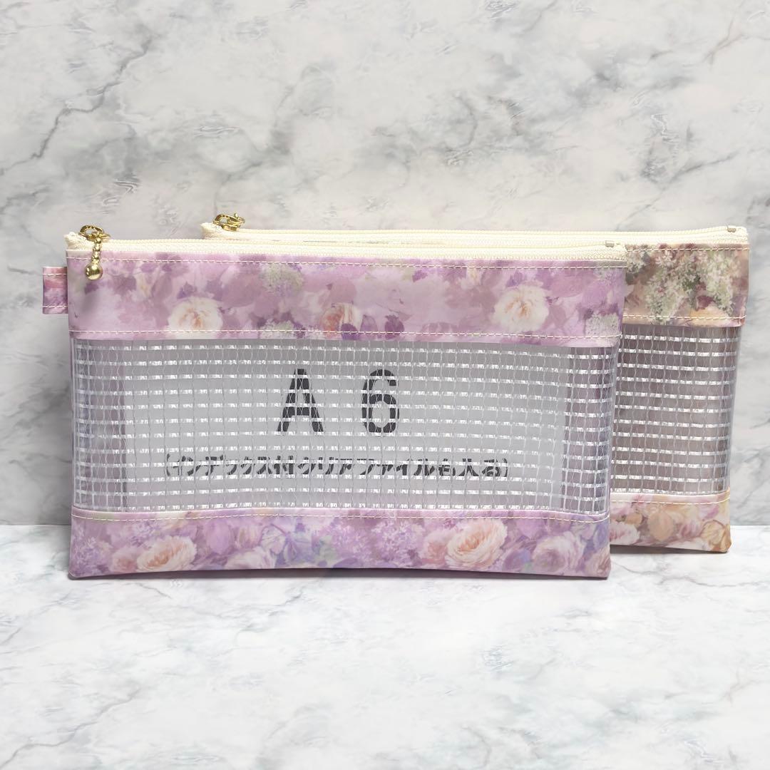 *さくら* オーダーページ