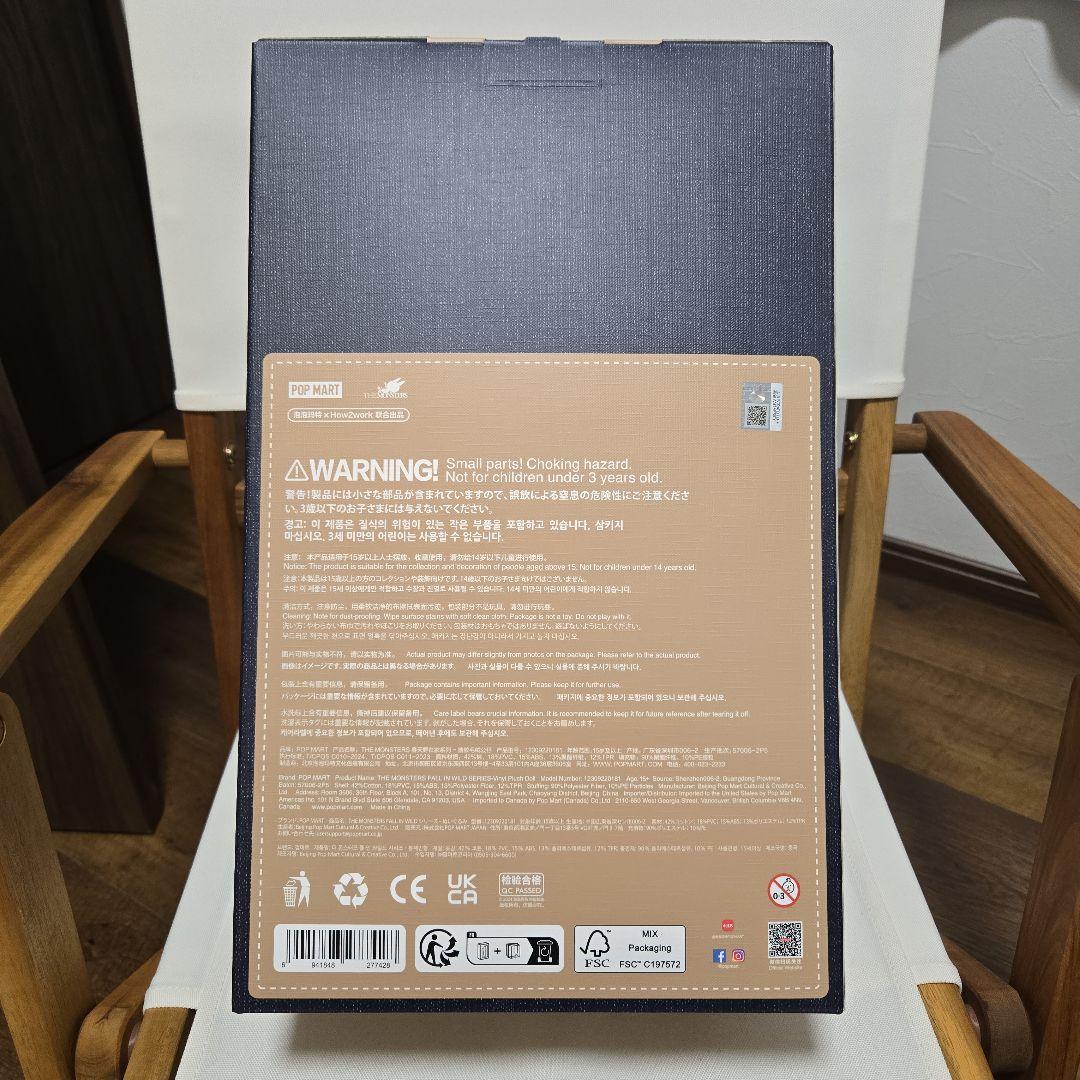 【正規品・未開封】 POP MART FALL IN WILD ぬいぐるみ