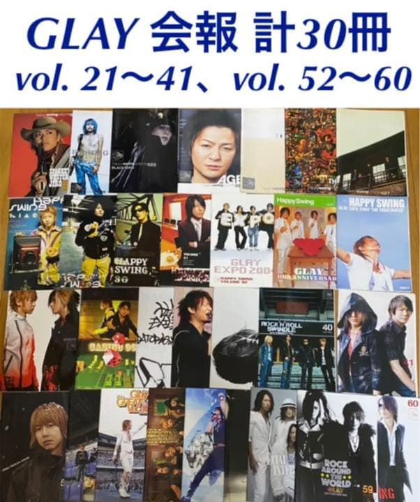 GLAY CD,DVD,会報セット