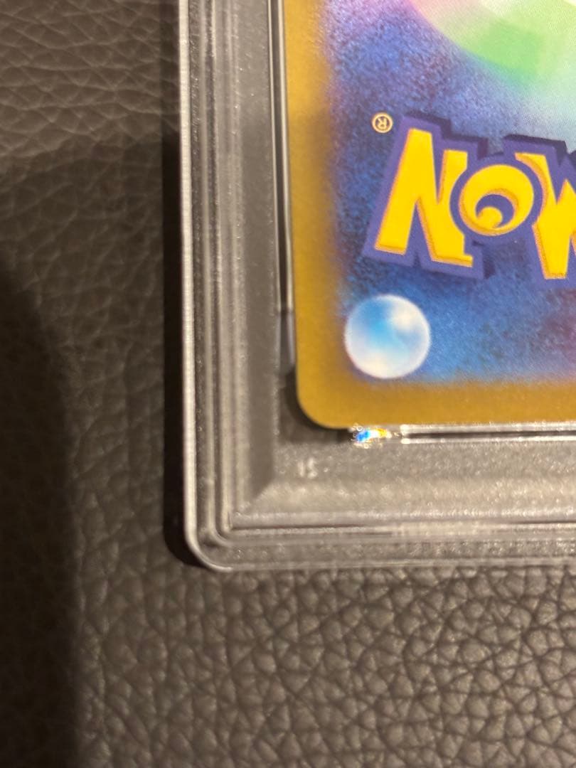 PSA10 フリーザー AR アートレア 2枚セット ポケモンカード 連番